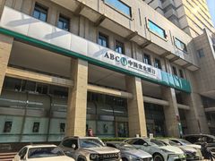 -中国农业银行(上海定西路支行)