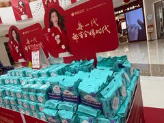-万达广场(大明宫店)