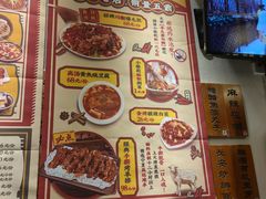 -福苗小骆驼烧烤(曲江店)