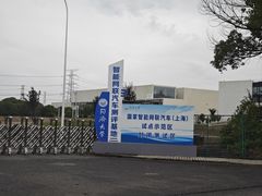-同济大学(嘉定校区)