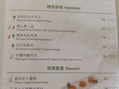 -正佳广场万豪酒店-粤菜餐厅·点心·海鲜·聚餐