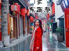 -东西巷