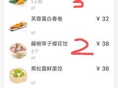 -蔡澜点心(三里屯T+MALL店)