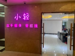 -葆姿普拉提·瑜伽