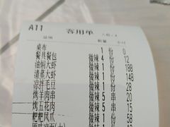 -巴厘龙虾·榜首油焖大虾(青山店)