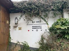 -她说户外烧烤团建(西湖店)
