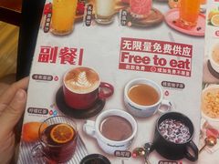 -斗牛士牛排餐厅(嘉里汇店)
