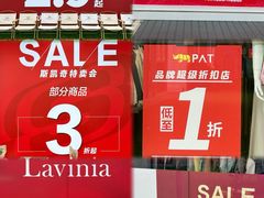 -首创奥特莱斯(北京店)