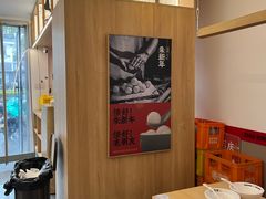 -朱新年·苏式汤团·面点(北寺塔店)