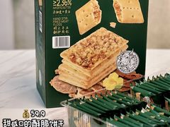-山姆会员商店(邻瑞广场店)