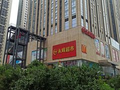 -港悦广场