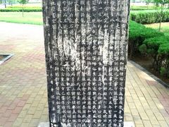 -达活泉公园