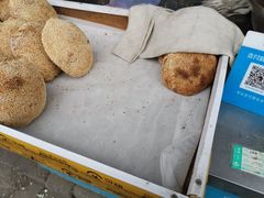 -古今香大名府老杨家香油坊(回民街店)