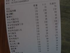 -草家酱蟹炭火烤肉店(珲春南路二店)