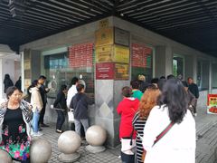 -陆稿荐观前街店
