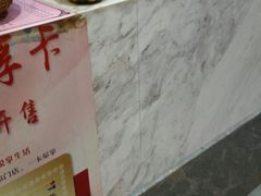 -华天二友居肉饼(新街口店)