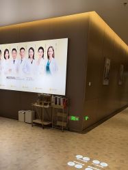 点击看大图 -深圳米兰柏羽医疗美容医院