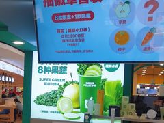 -鲜果时间·果蔬茶(欧亚商都超市店)