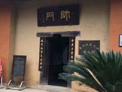 -林彪故居