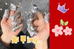 -Nail Me美甲美睫