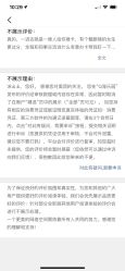点击看大图 -七巧国萌宠乐园(龙湖天街店)