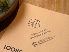 -龙治汉堡(中华城店)
