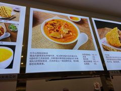 -方中山胡辣汤(成都首店)