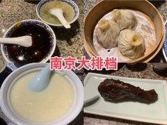 -南京大牌档(香港广场店)