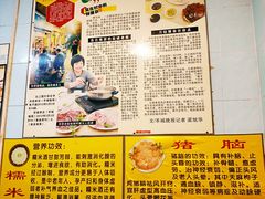 包房-华哥新鲜猪精品美食