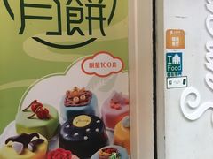 -柠檬车露(卖草地店)