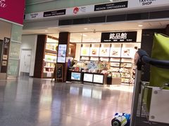 -中部国际机场