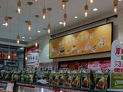 -味多美蛋糕(西安门店)