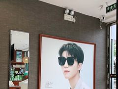 -宝岛眼镜(福中店)