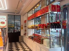 -味多美蛋糕(新和平里店)