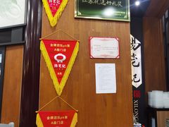-锡笼记·无锡小笼(方塔店)