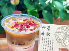 -鹊茶咖啡•新中式(深圳首店)