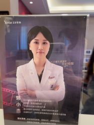 -Yestar杭州艺星医疗美容医院