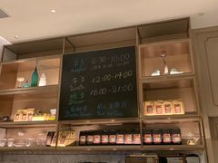 -云尚自助餐厅(佛山南海瞻云酒店)