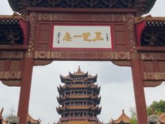 -黄鹤楼公园(黄鹤楼)