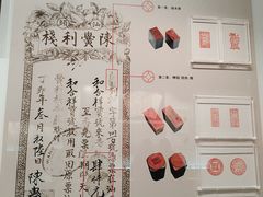-汕头市博物馆