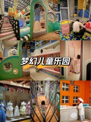 -meland club亲子乐园(重庆万象城店)