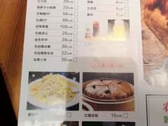 菜单-锅来乐地锅鸡(安亭店)