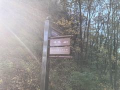 -吉林拉法山