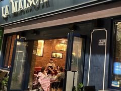 门面-LA MAISON公鸡和龙(蛇口店)