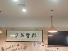 -東豫狼鲜货烧烤. 碳火烤鱼. 小龙虾(上海首店)