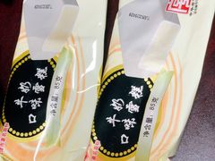 -康乐(滨江道店)