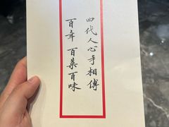 -马旺子酒楼