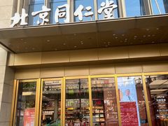 -王府井百货(总府店)
