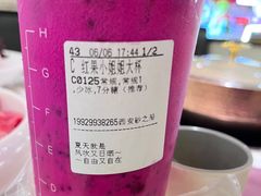 -CoCo都可(砂之船奥莱店)