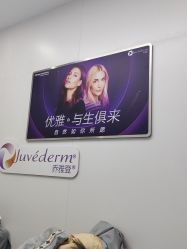 -杭州米兰柏羽医疗美容医院